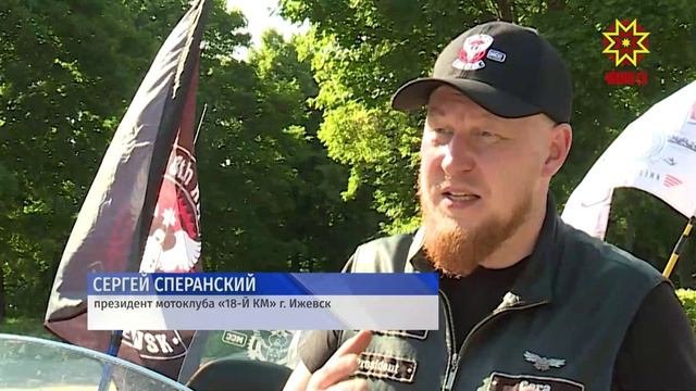 Чувашия стала частью мотопробега регионов ПФО