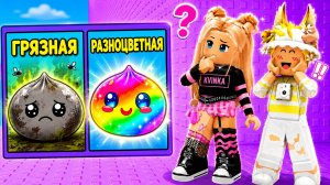 НЕ ВЫБИРАЙ ГРЯЗНЫЙ ДАМПЛИНГ В РОБЛОКС!😱КВИНКА И ФИЛ СОЗДАЮТ НОВЫХ ПЕЛЬМЕНЕЙ!