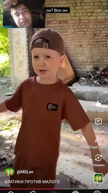 БРАТИКИ ПРОТИВ МАЛОГО (РЕАКЦИЯ НА LAVRENSEM)