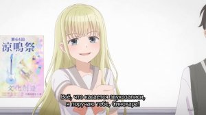 [FHD] Вторая юность Хайбары - 11 серия (SubVost)