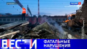 Вести Санкт-Петербург. Выпуск 21.40 от 11.06.2026