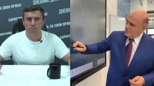 Мишиустин заявил, что экономика начнет расти только через год