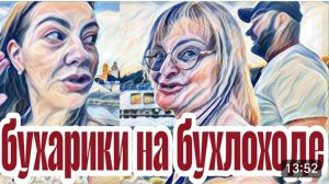 САМВЕЛ АДАМЯН, «ЛЕСНОЕ ЭХО», НАБУХАЛИСЬ И ПОЛЕЗЛИ К МУЖИКАМ..