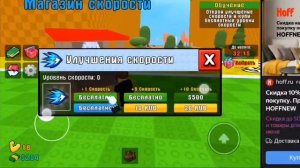 игра
