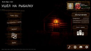 ыбалка, чёньть ещё