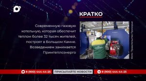 Кратко / 11.06.26
