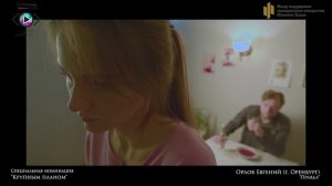 1   КРУПНЫМ ПЛАНОМ   146  Правда - Орлов Евгений (г. Оренбург)