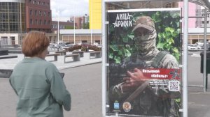 Проект «Лица армии». Портреты участников СВО теперь на остановках в Самаре