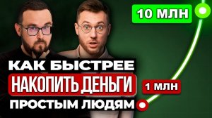 Как начать инвестировать новичку в 2026 | Главные советы начинающему инвестору