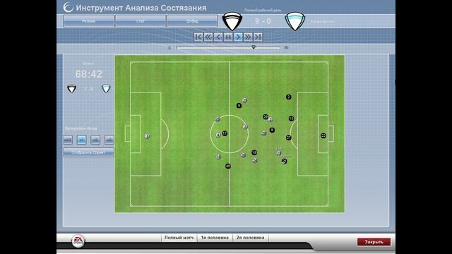 Запись игры в 2D FIFAM 07