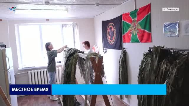Пангодинские волонтёры продолжают помогать бойцам СВО