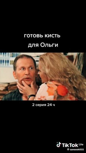 Из сериала комедии