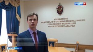 Жительница Адыгеи предстанет перед судом за взятку сотруднику Росгвардии