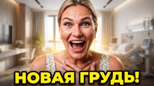 💕 САЛИБЕКОВ ЗАБРАЛ ТЕЩУ В ЩЁЛКОВО! 🔥 Операция Вероники и секрет будущего ребенка | Новости Дом 2