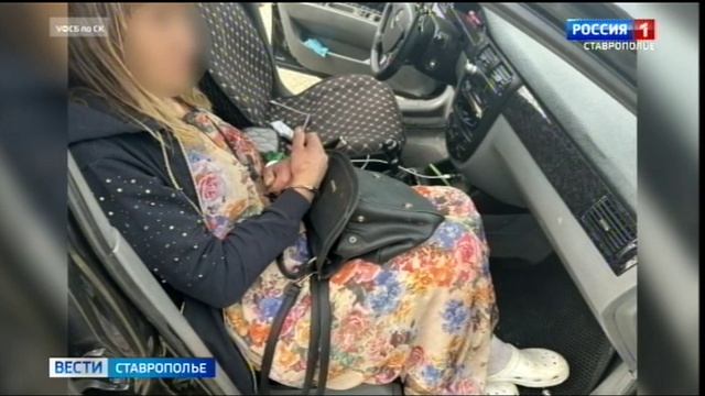 Вести. Ставропольский край» 11.06.2026 (11.30) смотреть онлайн