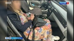 Вести. Ставропольский край» 11.06.2026 (11.30)