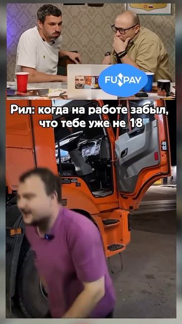 РЕАКЦИЯ НА МЕМЫ
