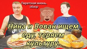 11-06-2026«Чавкающий Петербург: разбор странного путешествия» 🍽️🌆