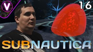 Я НАШЁЛ НОВЫЕ РЕСУРСЫ  ➤ Subnautica ➤ Часть: 16