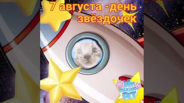 2754.mp4 смотреть онлайн