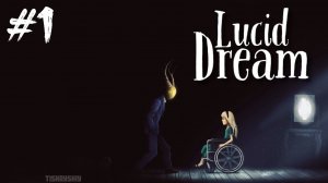 Lucid Dream прохождение #1 Онейромант