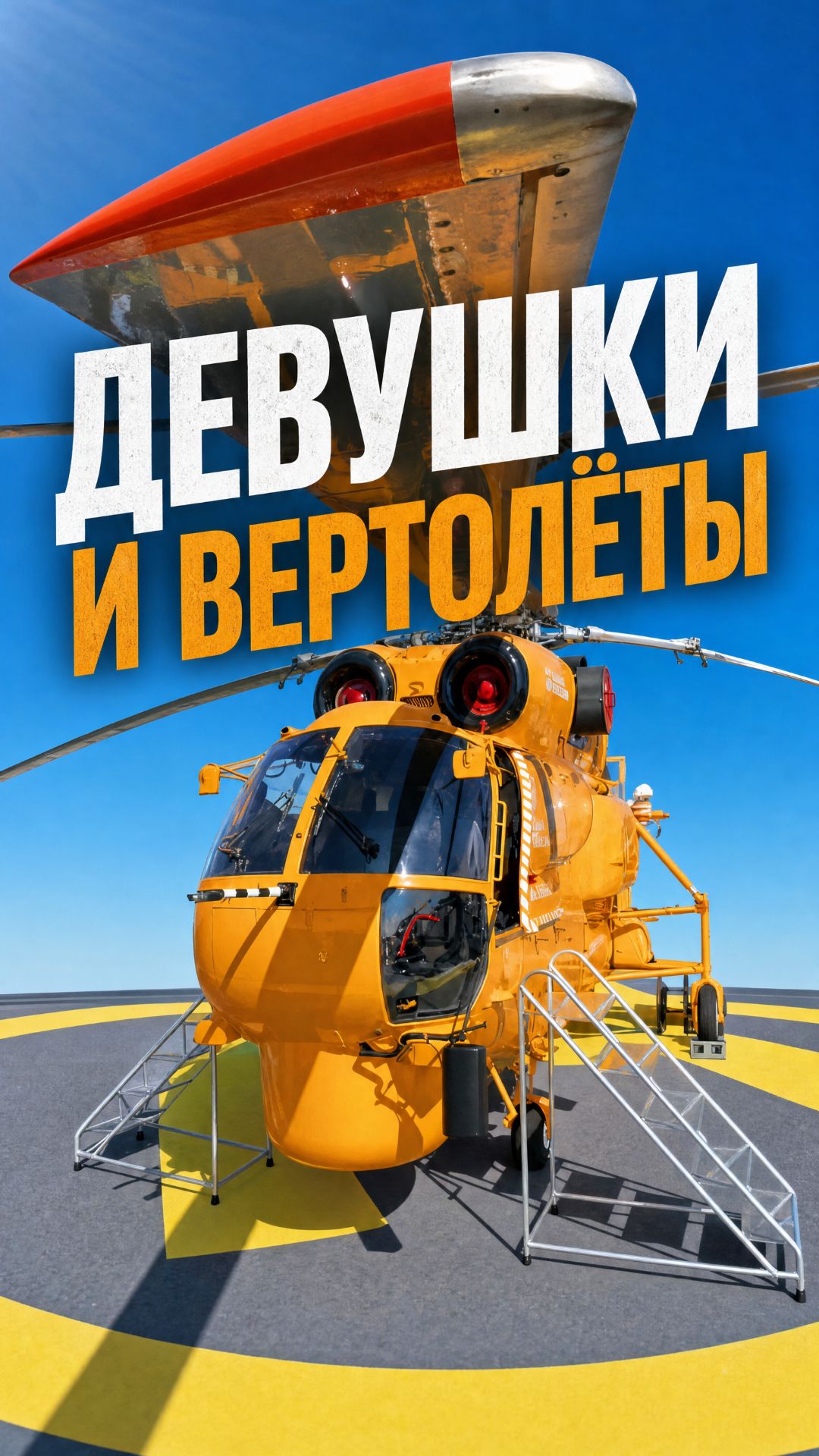ВК-650В для беспилотников и малой авиации смотреть онлайн