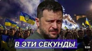 Ни Одна не Была Перехвачена _ Горят Машины Тысячи Людей Вышли на Улицы
