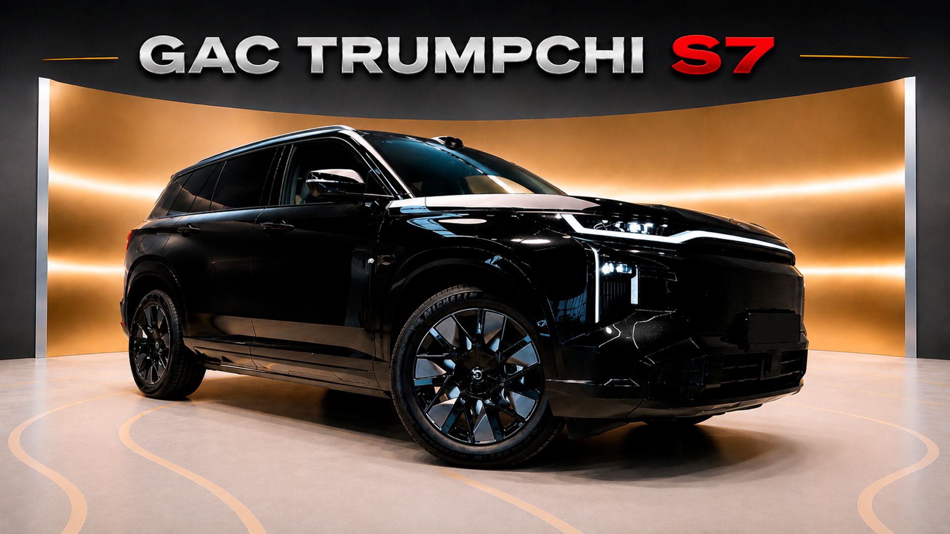 2025 GAC Trumpchi S7 - Технологичный среднеразмерный кроссовер