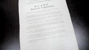 Исторический вояж. Музей Октябрьского районного суда