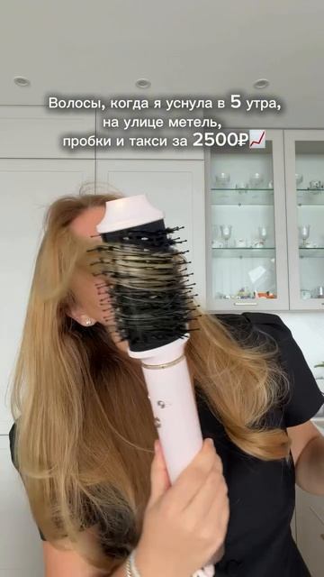 Фен-стайлер 8в1 Day Sonic на WB - #WW293652, Ozon - #3097836364, а также на нашем сайте Daysonic.ru