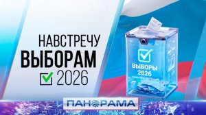 ⚡️Во фронтовых регионах выборы депутатов в Госдуму России пройдут в особом формате