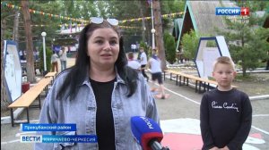 Завершилась первая смена в загородном летнем оздоровительном лагере для детей «Лесной»