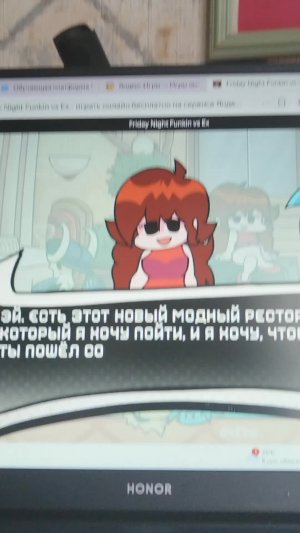 ты изменщица