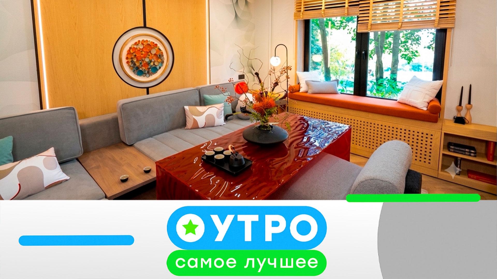 «Утро. Самое лучшее»: 11 июня 2026 года смотреть онлайн