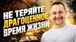 Это самое важное в жизни, пойми это.