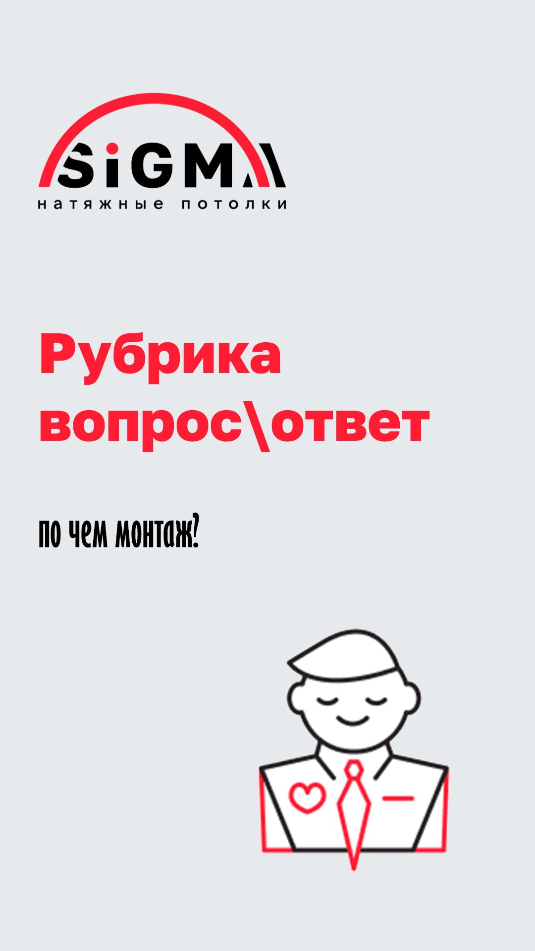 Мы собрали ваши вопросы и задали их нашему эксперту