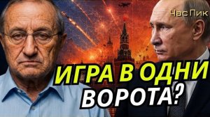 Я.КЕДМИ: Те меры, которые применяет Россия, мало эффективны.