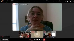 Заседание Комитета ТПП РФ по предпринимательству в сфере жилищного и коммунального хозяйства
