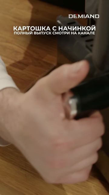 Картошка, которая одним только видом вызывает сумасшедший аппетит 🫠