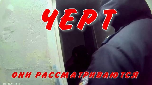 ЧЕРТ132 смотреть онлайн