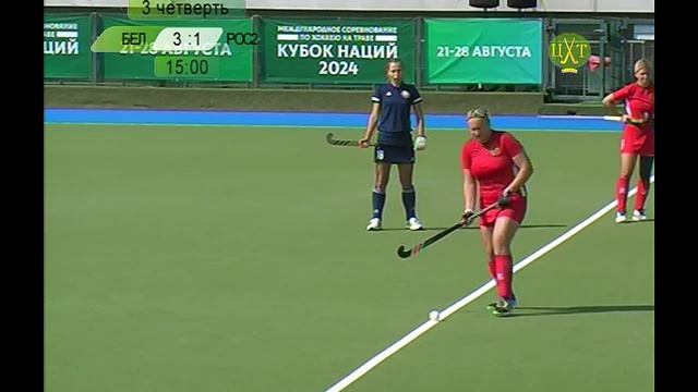 /26.08.2024/ Беларусь - Россия-2