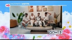 Анонс на 11.06.2026