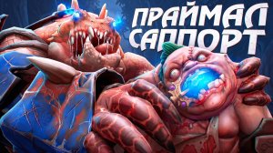 Tapocheg: ДАЛ ВРАГАМ ПОПРОБОВАТЬ СВОЮ ПУШКУ ЗА 4200 ГОЛДЫ ｜ DOTA 2