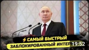 ⚡️ВЫСТУПЛЕНИЕ ПУТИНА УДИВИЛО ВСЕХ! БЛОКИРОВКИ, ИИ, ЯРОВАЯ И РКН