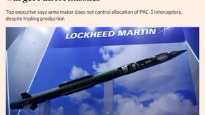Американская Lockheed Martin не может гарантировать союзникам США получение перехватчиков к Patriot,