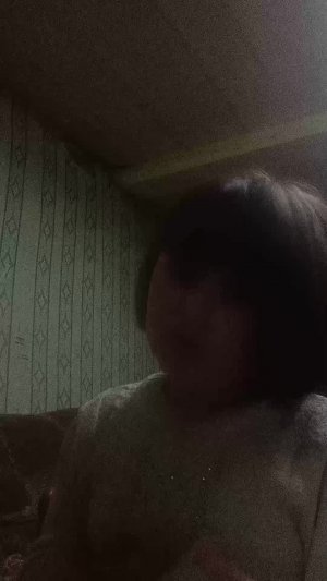 как называется