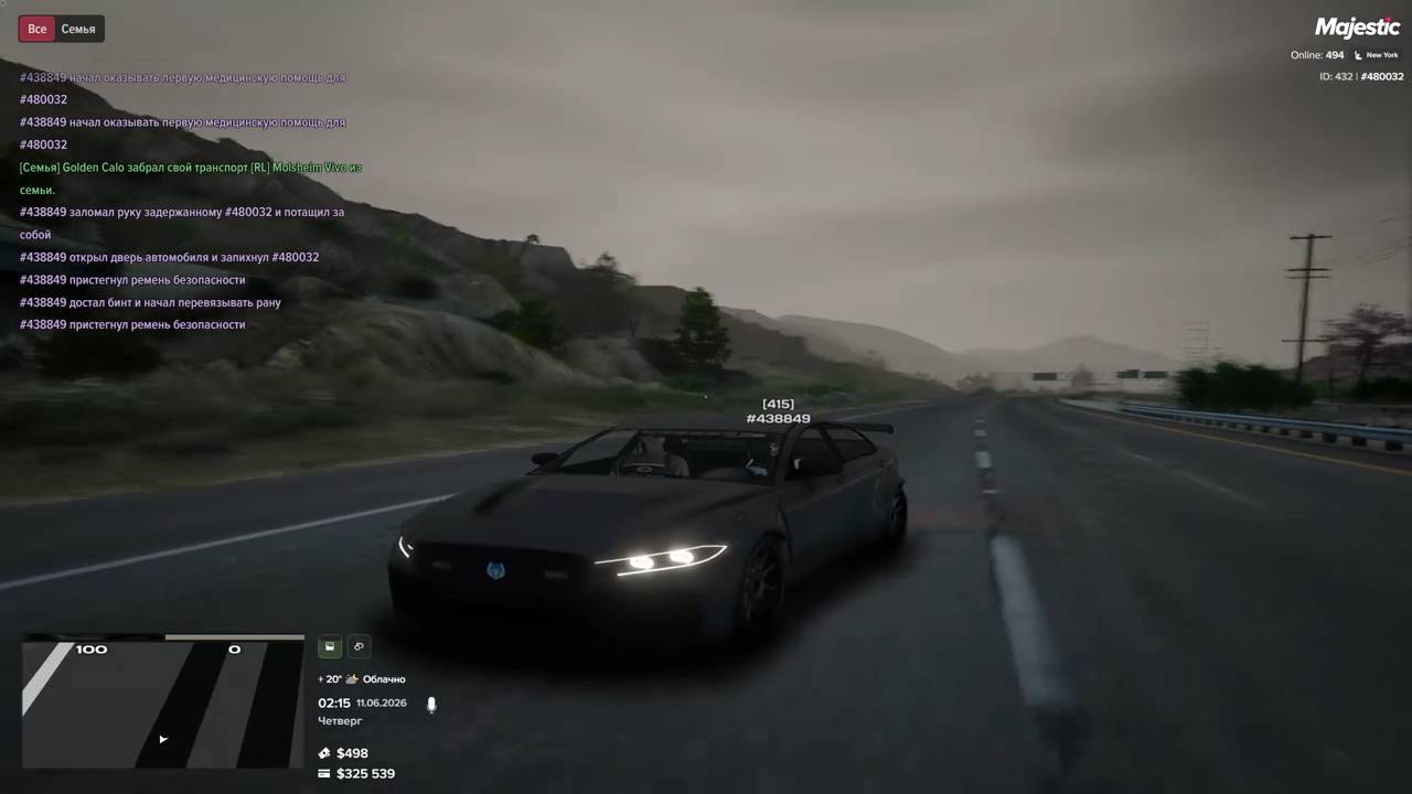 Grand Theft Auto V 2026.06.11 - 02.15.06.01 смотреть онлайн