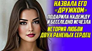 Истории из жизни! СБЕЖАВШАЯ НЕВЕСТА! Аудио рассказы! Аудиокниги слушать онлайн! Жизненные истории