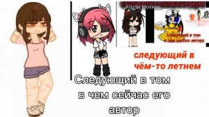 Цепочка