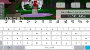 Коды на красивые вещи в брукхейвене